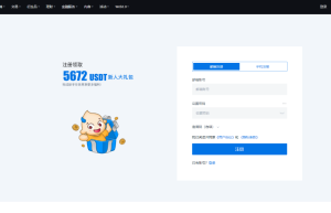 火必app官方下载2023最新版-huobi(火必app安卓版)
